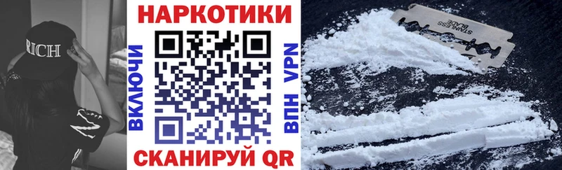 Купить Марихуана  COCAIN  APVP  МЕФ  ГАШИШ  Березники