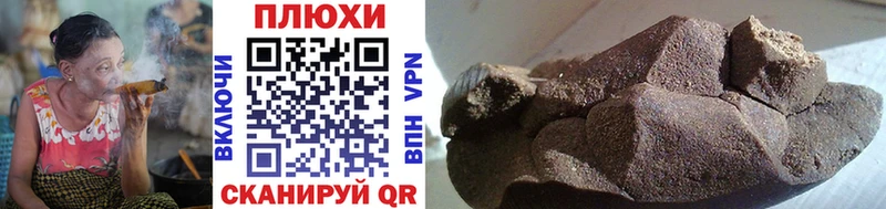 Купить  Березники  ГАШ гашик 