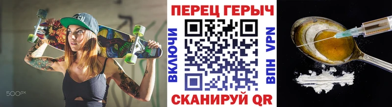 Купить где  Березники  ГЕРОИН VHQ 