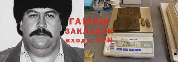 бутик Магадан