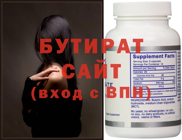 бутик Магадан