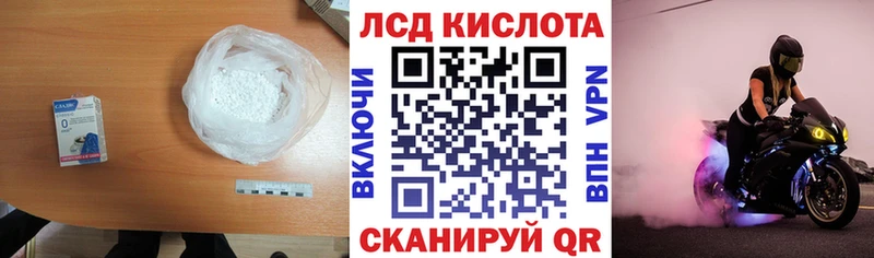 Купить где  Березники  LSD-25 экстази ecstasy