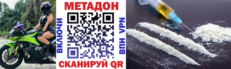 Купить закладки  Березники  Метадон белоснежный 