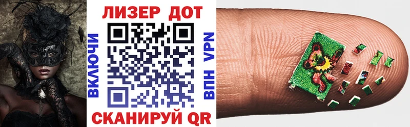 Купить  Березники  Марки N-bome 1,8мг 