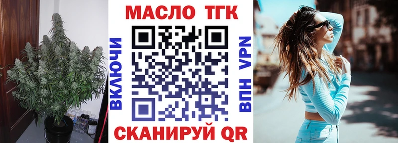 Купить закладки  Березники  ТГК THC oil 