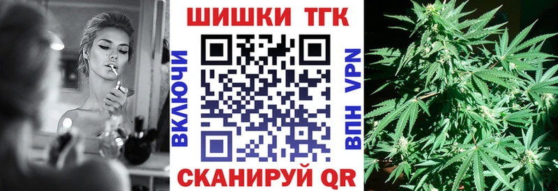 Купить  Березники  Конопля AK-47 